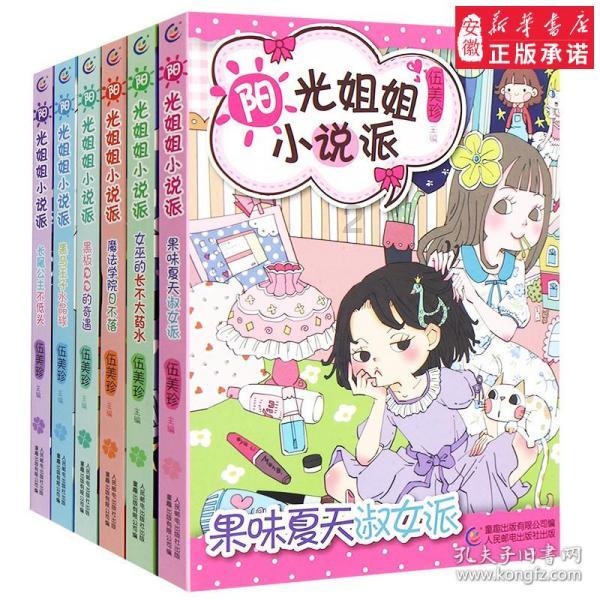 逗小猴开心系列177